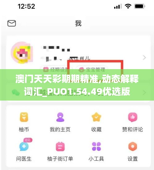 施工现场 第406页