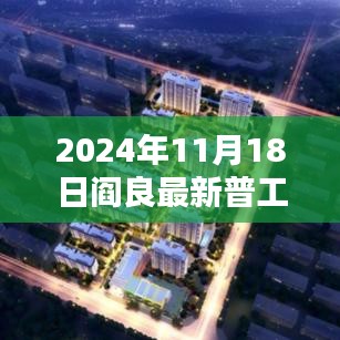 手舞足蹈 第18页