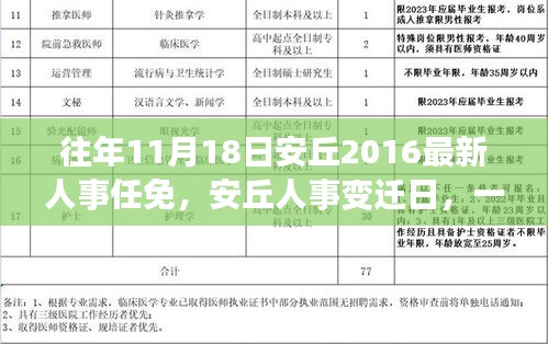 jingjingyeye 第19页