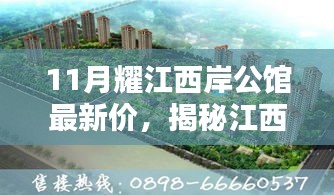 风驰电掣 第19页