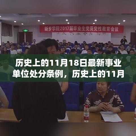 施工现场 第404页