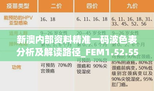 星星打烊 第20页