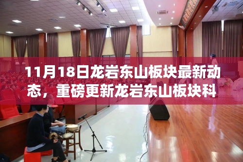回眸最初 第20页