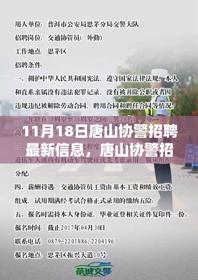 fuqibenshitong 第20页