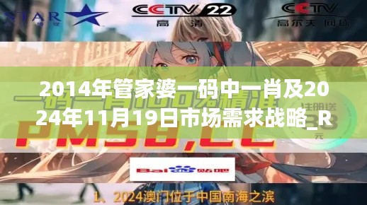 niaojilincui 第18页
