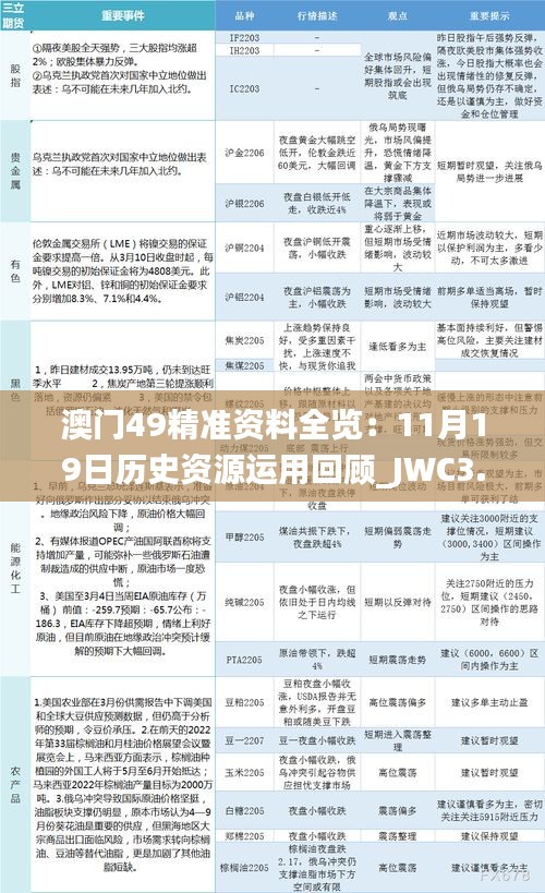 jiuyuzhongfeng 第20页