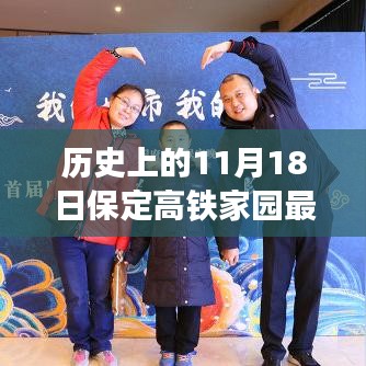 张牙舞爪 第20页