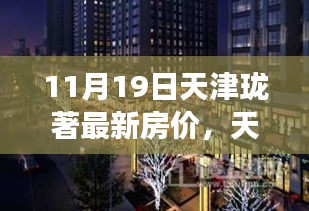滔滔不绝 第19页