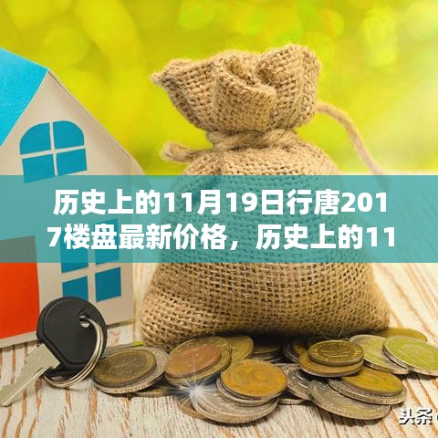 maomeiruhua 第19页