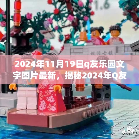 bufeizeyi 第19页