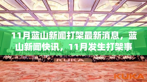 悠然自得 第21页