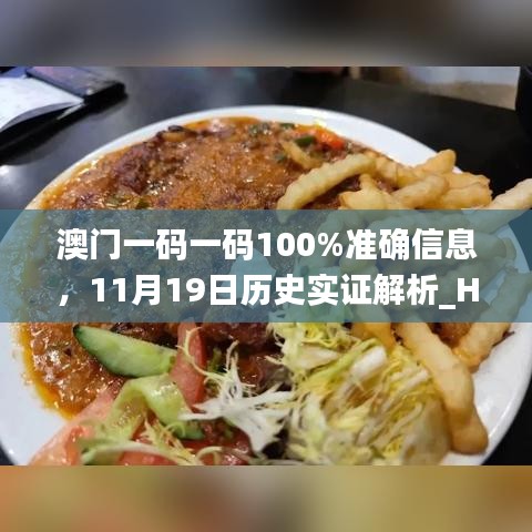 云烟 第19页