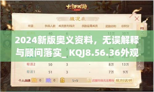 关于我们 第398页