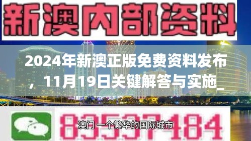 浅笑轻吟梦一曲 第19页