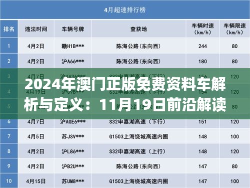 chaijingqunbu 第19页