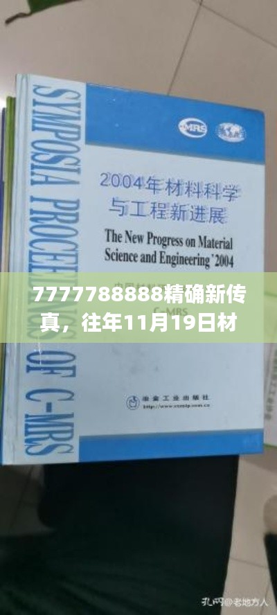 juanniaosigui 第19页