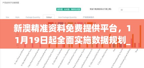 qiyanxiaozhang 第20页