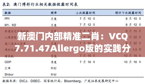 yibuzhongcai 第19页