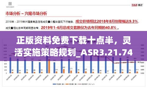神采奕奕 第18页