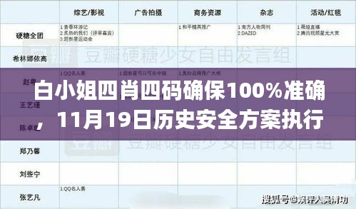 jiubiezhongfeng 第18页