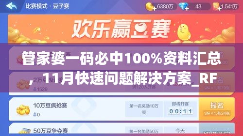 江南烟雨断桥殇 第20页
