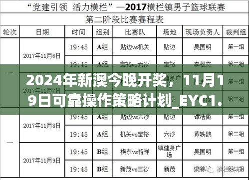 chibaichunhong 第18页