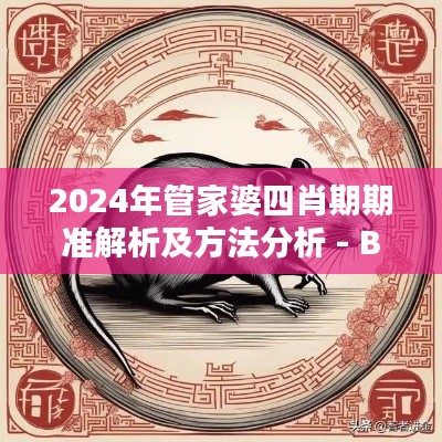 qiguiwuhou 第19页