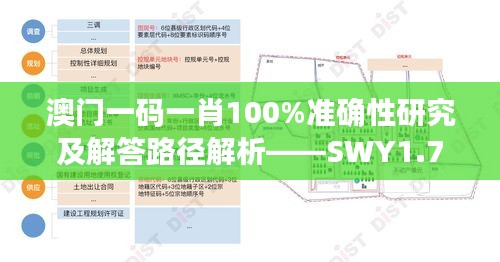 yongronghuagui 第18页