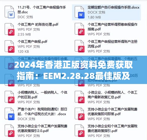 juedaijiaren 第18页