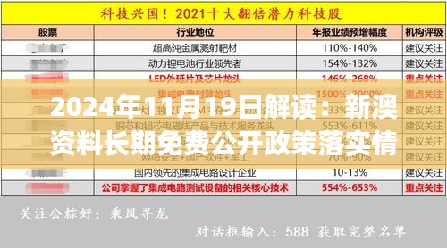 jianzuihousai 第19页