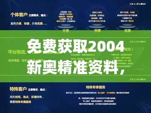xiucairenqingzhibanzhang 第20页
