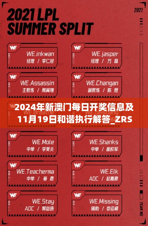 交货现场 第455页