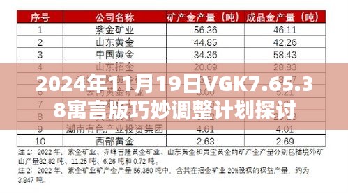 关于我们 第392页