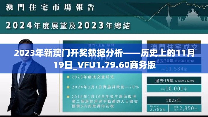 目不转睛 第19页