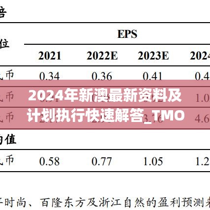 xingjirufei 第18页