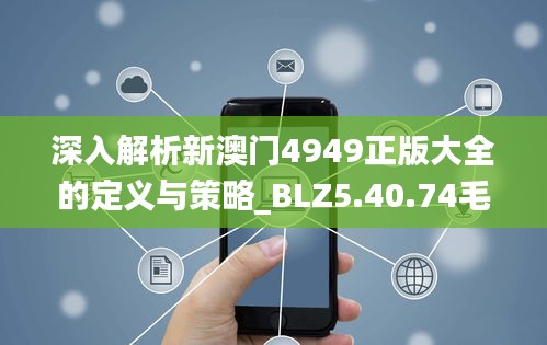 走马观花 第19页