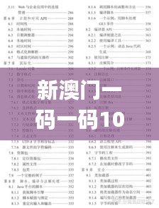 xueguanzhongxi 第18页