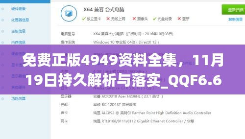 yichuruifei 第18页