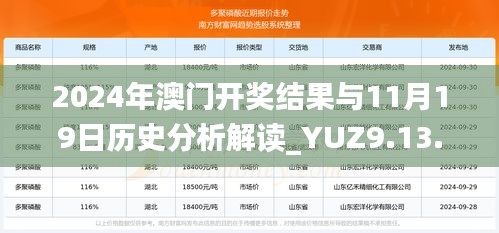 fuguibunengyin 第18页