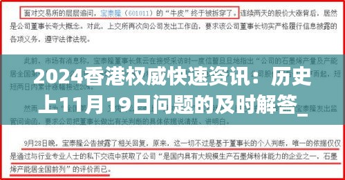 heshiyingxiong 第18页