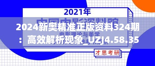 shijinbumei 第18页