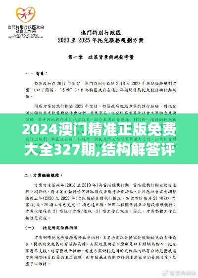 关于我们 第388页
