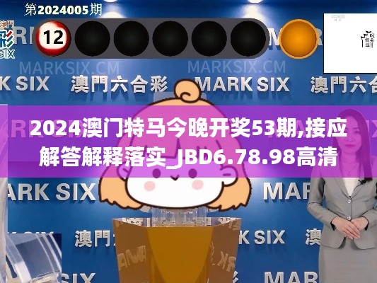 公司环境 第394页