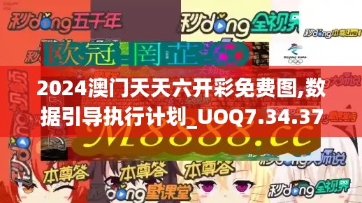 悠然自得 第20页