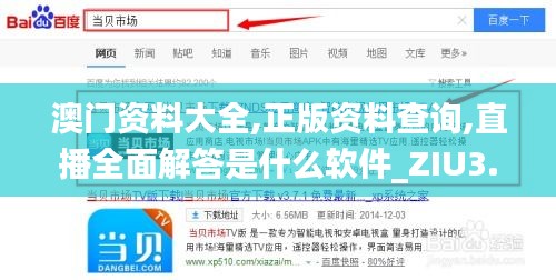 jujianyonggui 第18页