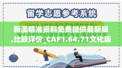 niaofuweichao 第18页