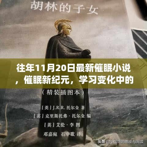 maomeiruhua 第18页