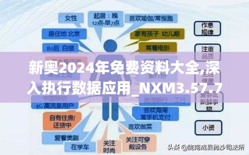 fengliurenwu 第18页