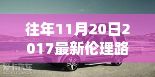 yingtiniaozhuan 第19页