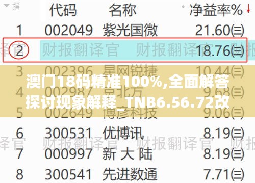xueerbuyan 第18页